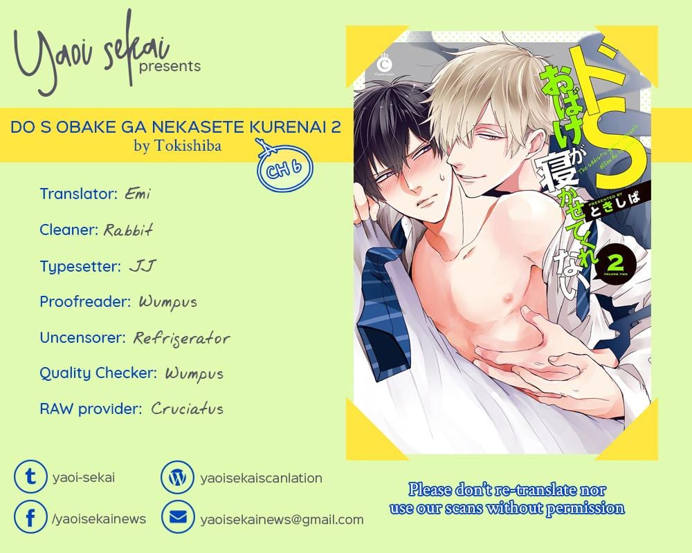 DoS Obake ga Nekasetekurenai by Tokishiba – Vol. 2 [Eng] page 1