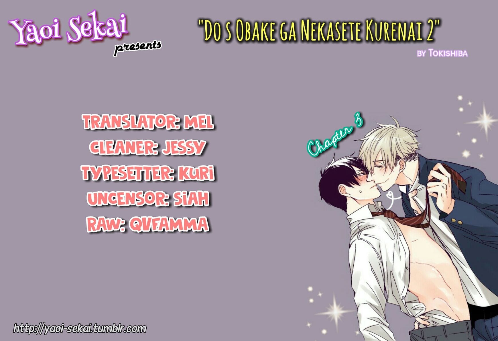 DoS Obake ga Nekasetekurenai by Tokishiba – Vol. 2 [Eng] page 1