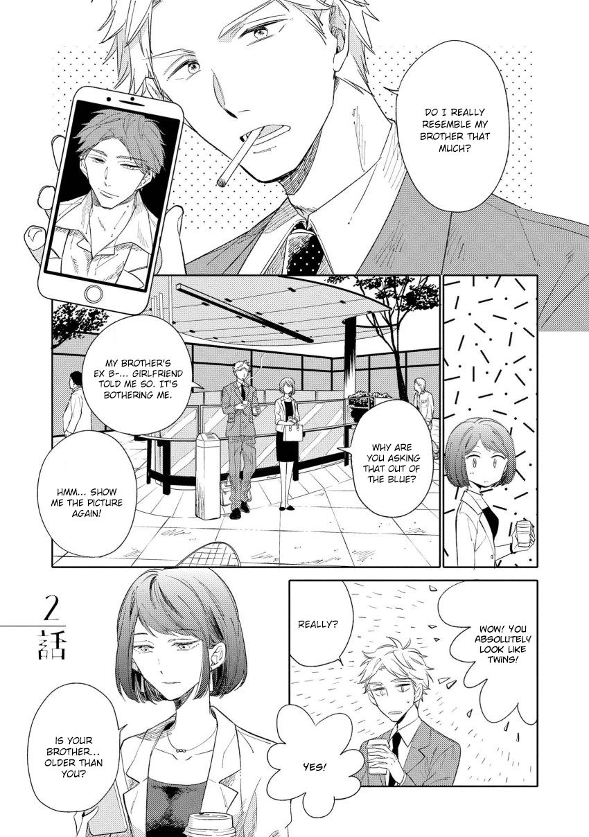 1/2 Cigarette by KAYAMA Aori [Eng] page 2
