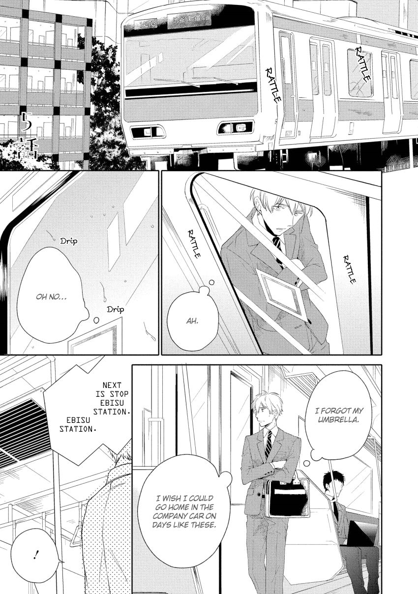 1/2 Cigarette by KAYAMA Aori [Eng] page 2