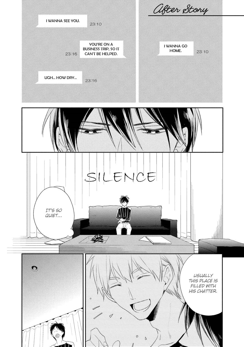 1/2 Cigarette by KAYAMA Aori [Eng] page 2