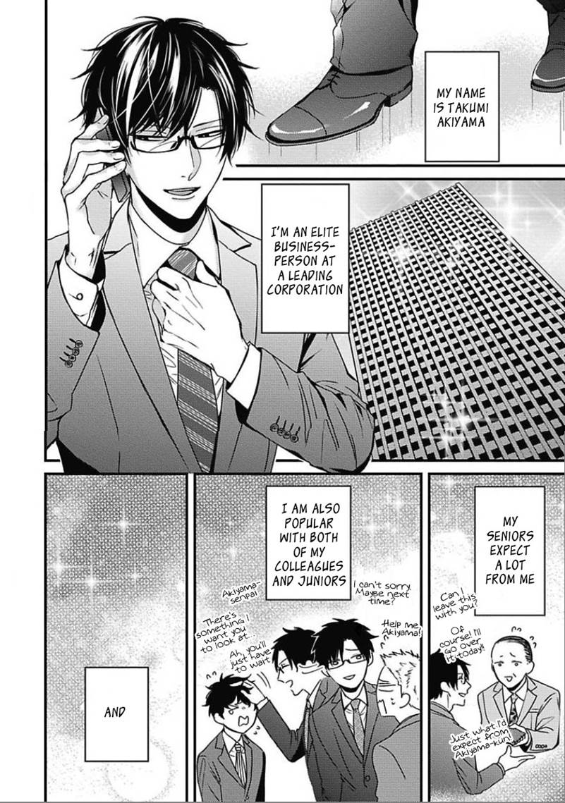 DoS Obake ga Nekasetekurenai by Tokishiba – Vol. 2 [Eng] page 3