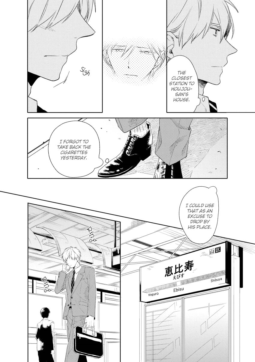 1/2 Cigarette by KAYAMA Aori [Eng] page 3