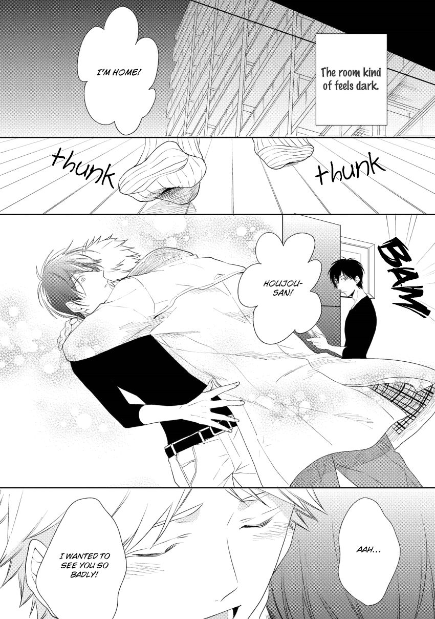 1/2 Cigarette by KAYAMA Aori [Eng] page 3