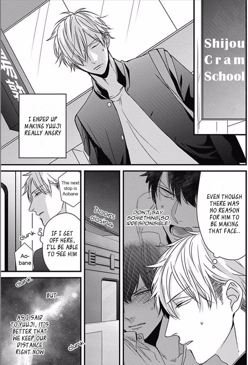 DoS Obake ga Nekasetekurenai by Tokishiba – Vol. 2 [Eng] page 3