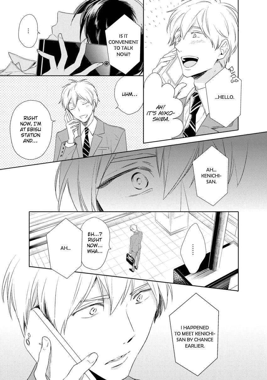 1/2 Cigarette by KAYAMA Aori [Eng] page 4