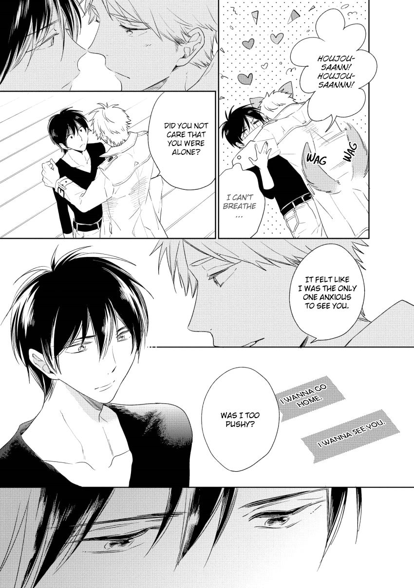 1/2 Cigarette by KAYAMA Aori [Eng] page 4