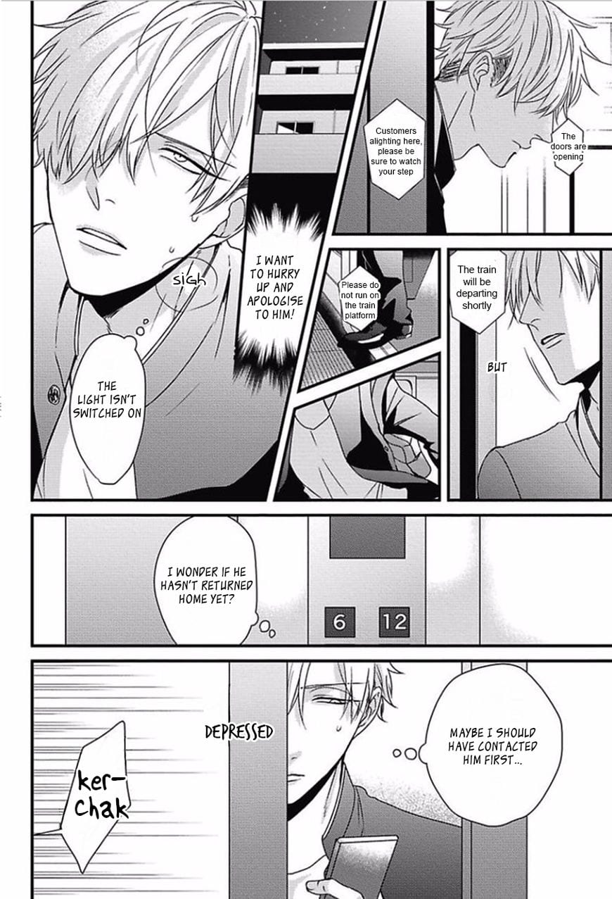 DoS Obake ga Nekasetekurenai by Tokishiba – Vol. 2 [Eng] page 4