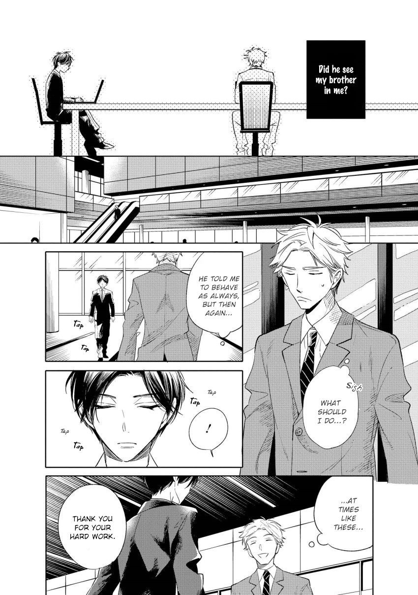 1/2 Cigarette by KAYAMA Aori [Eng] page 6