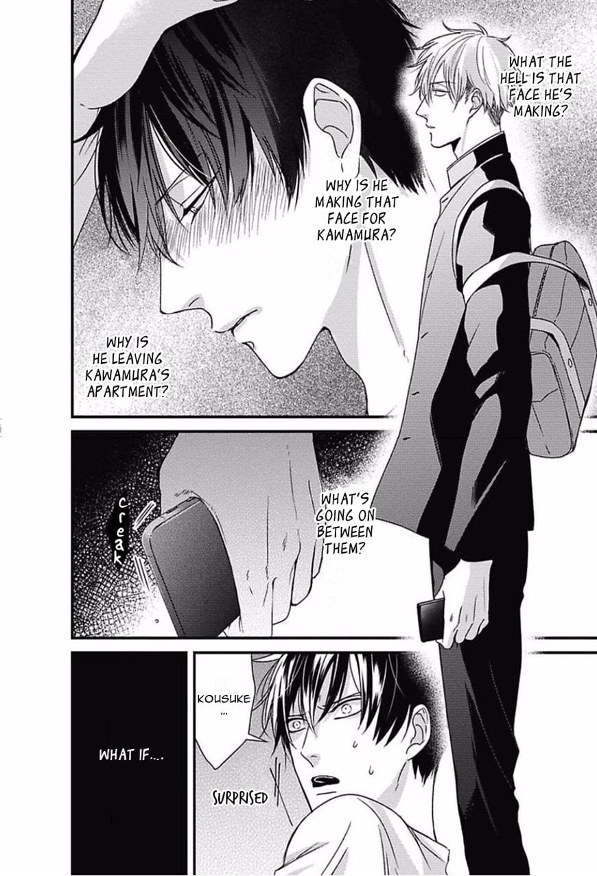 DoS Obake ga Nekasetekurenai by Tokishiba – Vol. 2 [Eng] page 6