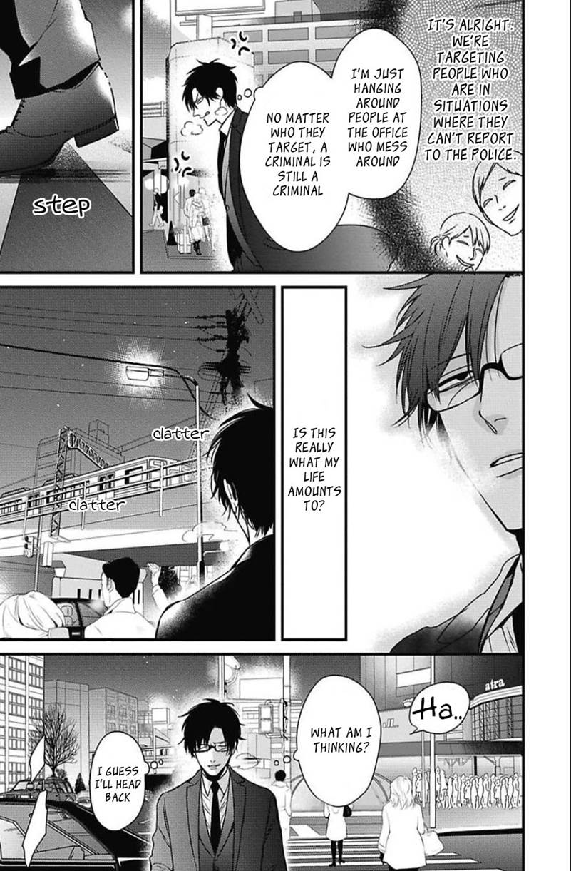 DoS Obake ga Nekasetekurenai by Tokishiba – Vol. 2 [Eng] page 8