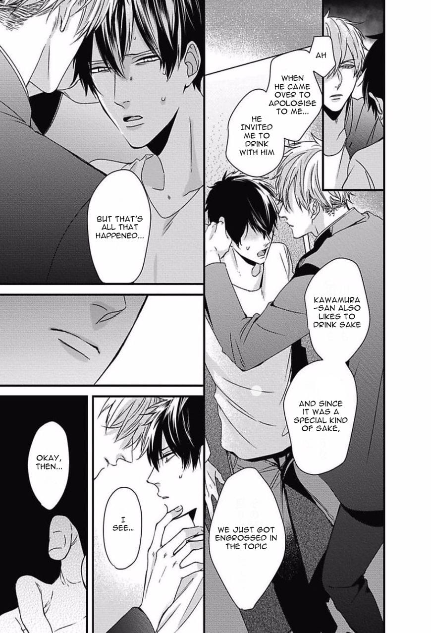 DoS Obake ga Nekasetekurenai by Tokishiba – Vol. 2 [Eng] page 11