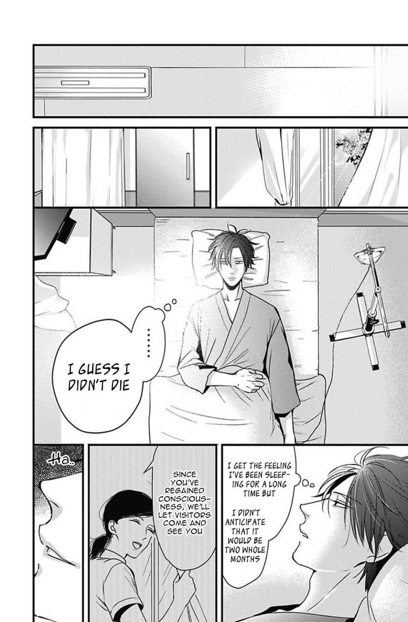 DoS Obake ga Nekasetekurenai by Tokishiba – Vol. 2 [Eng] page 11