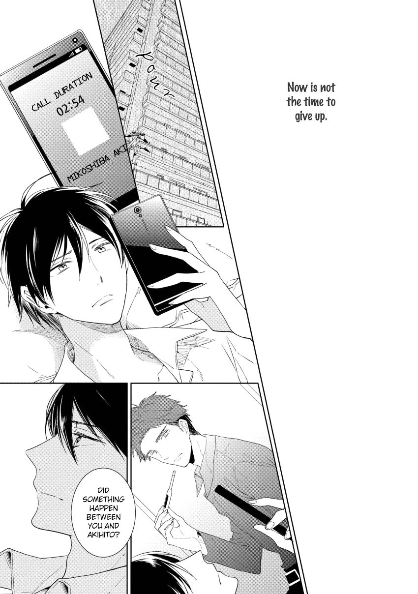 1/2 Cigarette by KAYAMA Aori [Eng] page 12