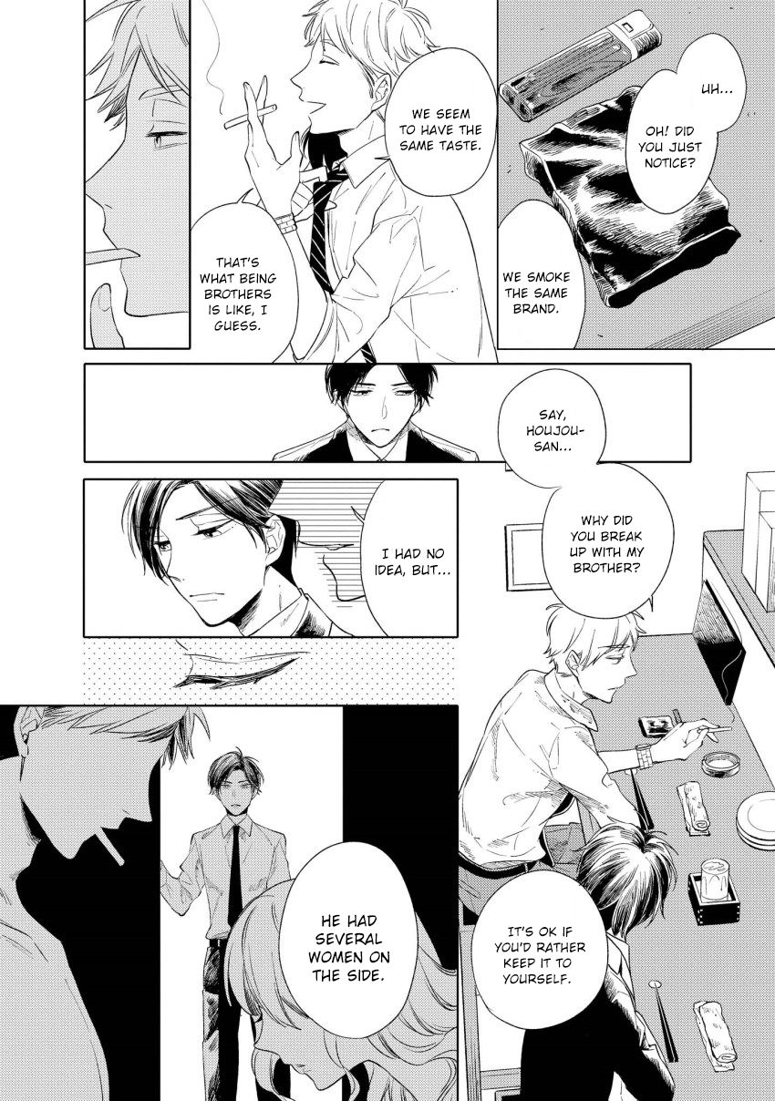 1/2 Cigarette by KAYAMA Aori [Eng] page 13