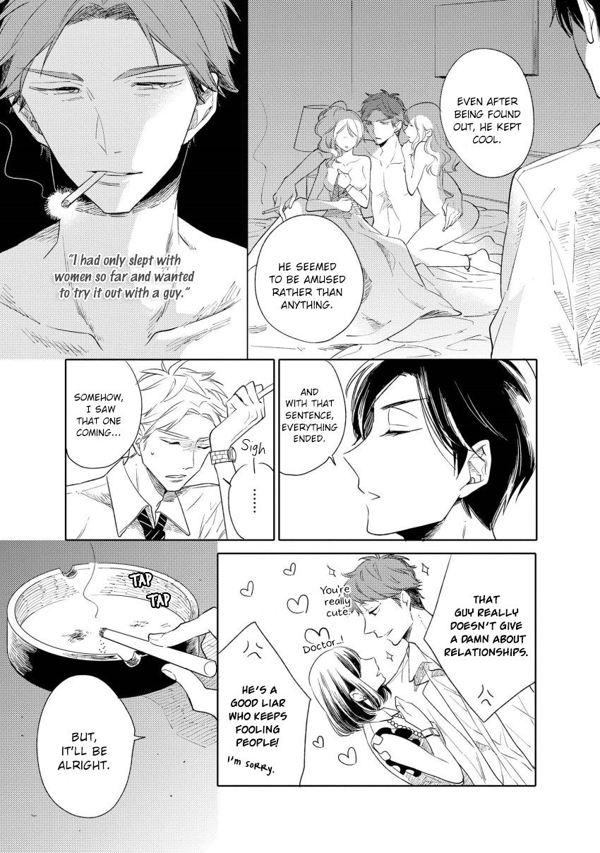 1/2 Cigarette by KAYAMA Aori [Eng] page 14