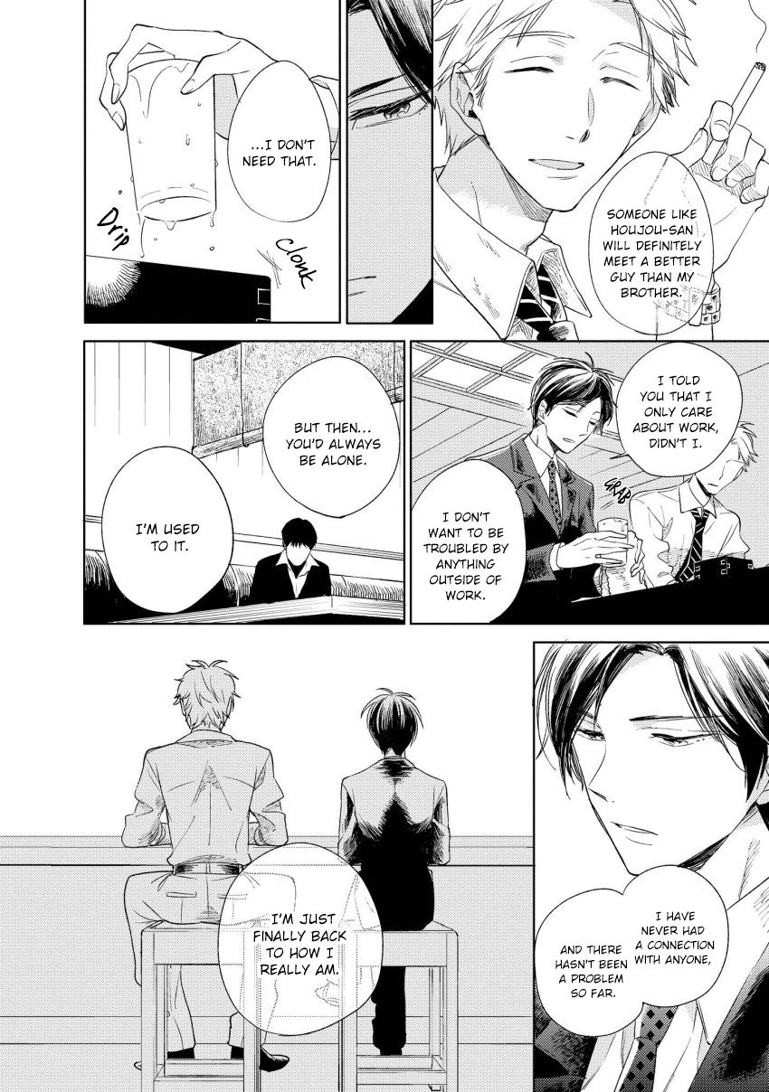 1/2 Cigarette by KAYAMA Aori [Eng] page 15