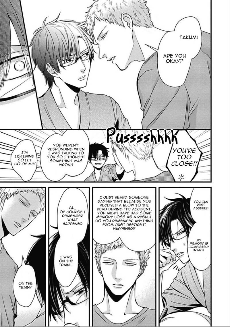 DoS Obake ga Nekasetekurenai by Tokishiba – Vol. 2 [Eng] page 16