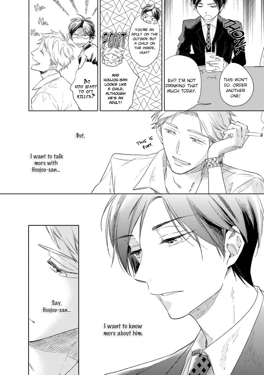 1/2 Cigarette by KAYAMA Aori [Eng] page 17