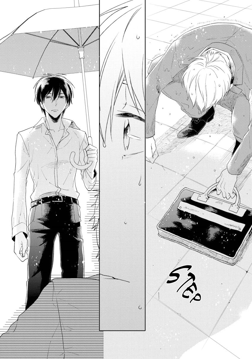 1/2 Cigarette by KAYAMA Aori [Eng] page 17