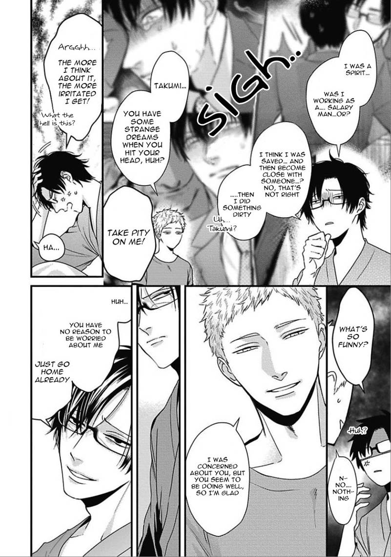 DoS Obake ga Nekasetekurenai by Tokishiba – Vol. 2 [Eng] page 17