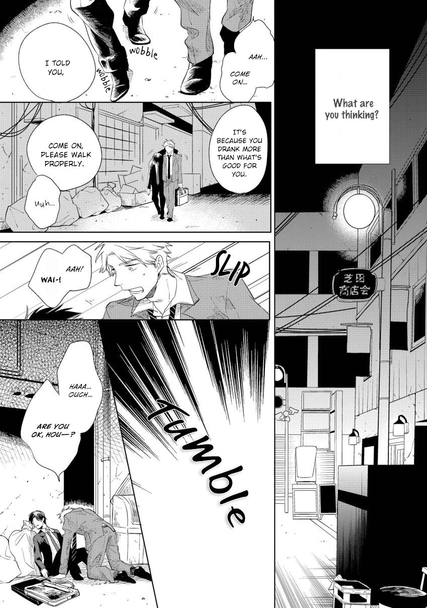 1/2 Cigarette by KAYAMA Aori [Eng] page 18