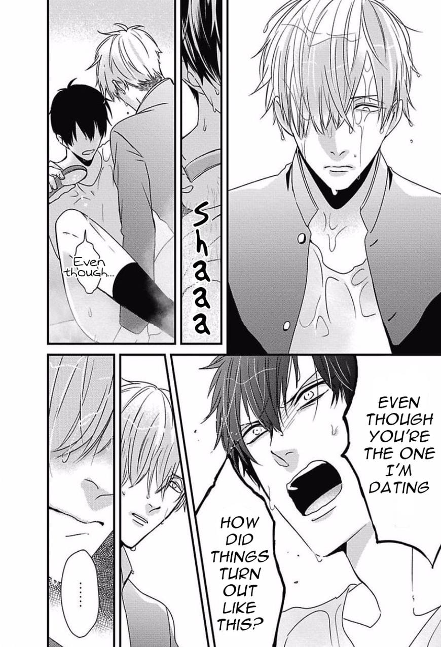 DoS Obake ga Nekasetekurenai by Tokishiba – Vol. 2 [Eng] page 20