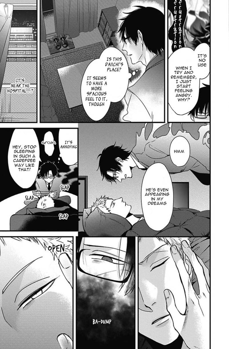 DoS Obake ga Nekasetekurenai by Tokishiba – Vol. 2 [Eng] page 24