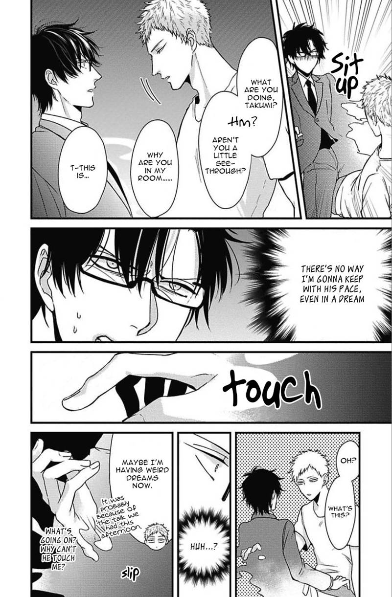 DoS Obake ga Nekasetekurenai by Tokishiba – Vol. 2 [Eng] page 25