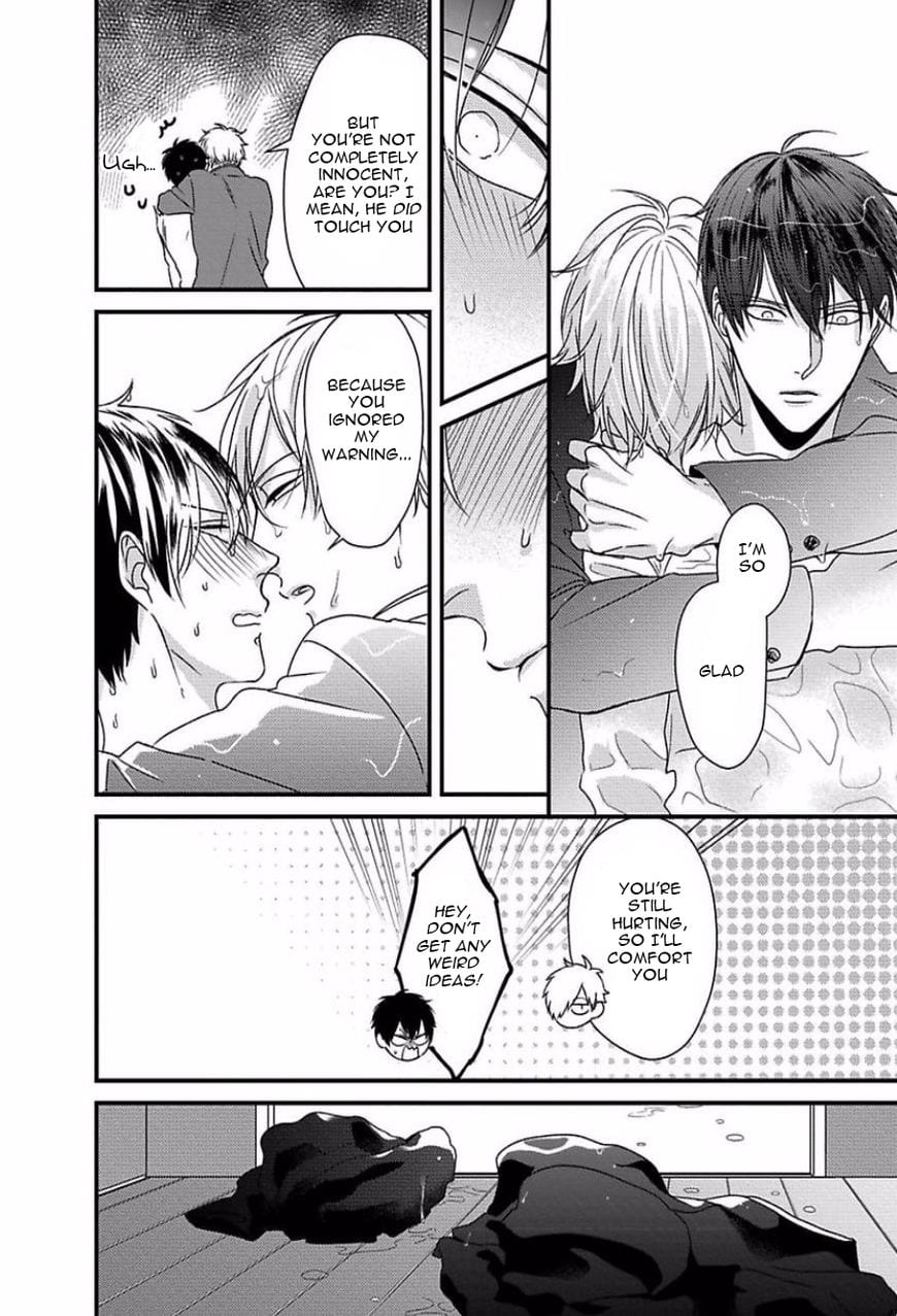 DoS Obake ga Nekasetekurenai by Tokishiba – Vol. 2 [Eng] page 26