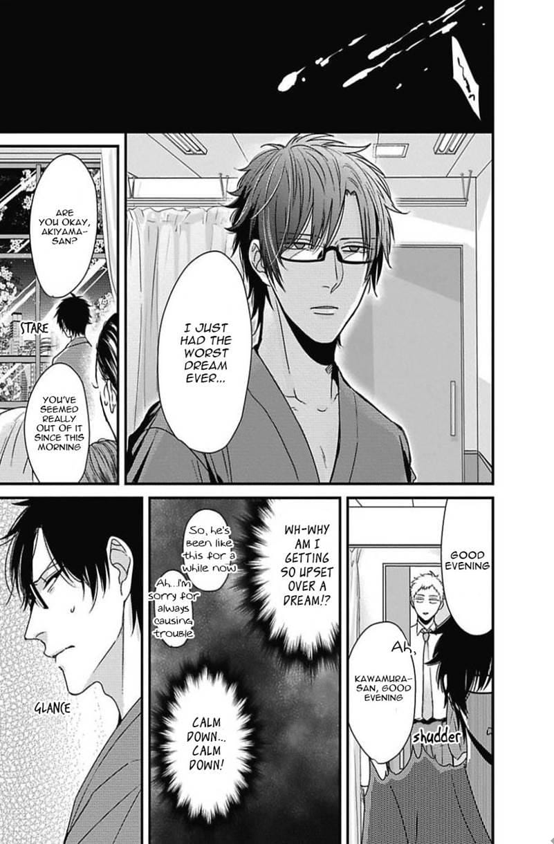 DoS Obake ga Nekasetekurenai by Tokishiba – Vol. 2 [Eng] page 33