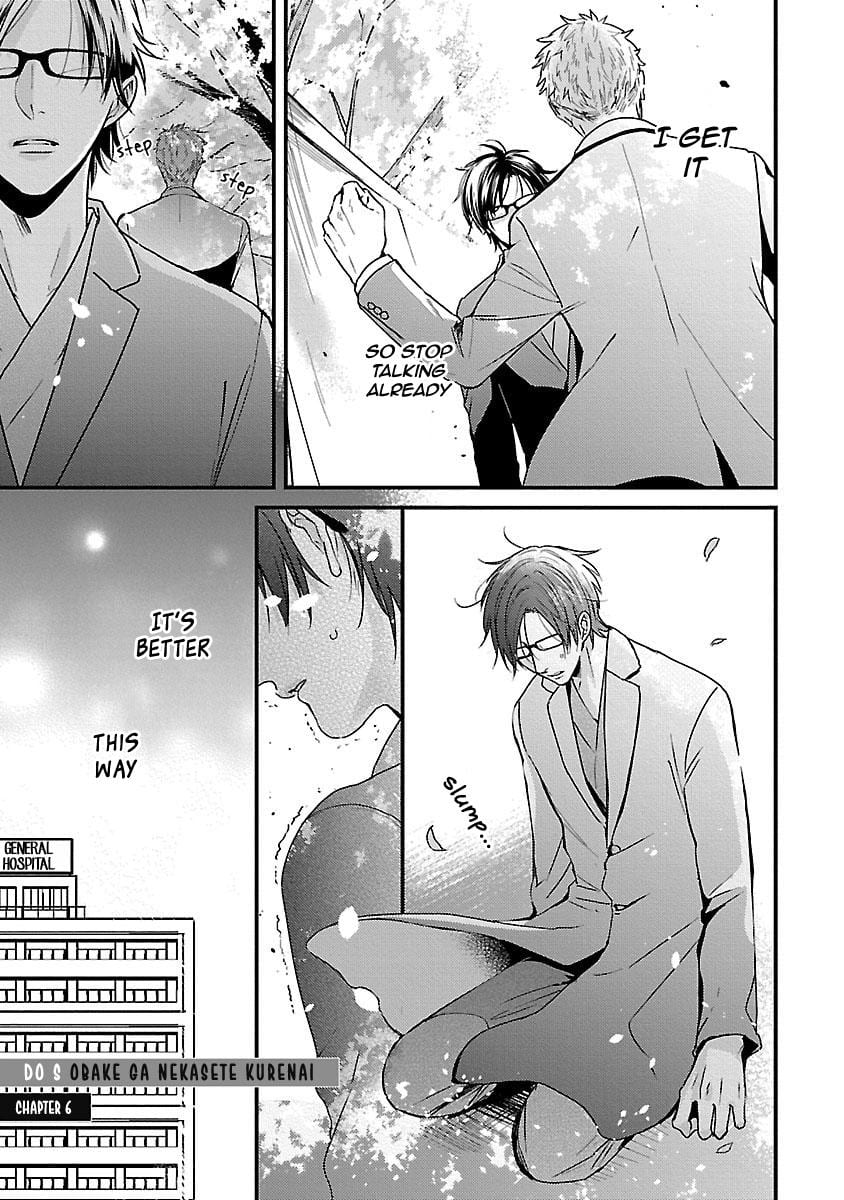 DoS Obake ga Nekasetekurenai by Tokishiba – Vol. 2 [Eng] page 2