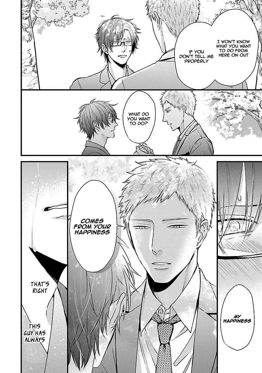 DoS Obake ga Nekasetekurenai by Tokishiba – Vol. 2 [Eng] page 11