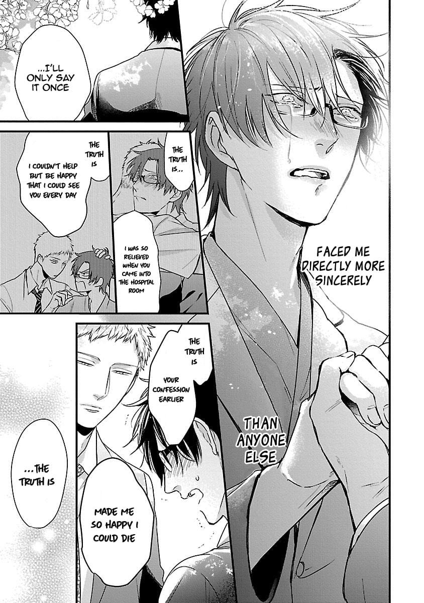 DoS Obake ga Nekasetekurenai by Tokishiba – Vol. 2 [Eng] page 12