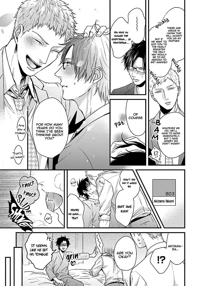 DoS Obake ga Nekasetekurenai by Tokishiba – Vol. 2 [Eng] page 16