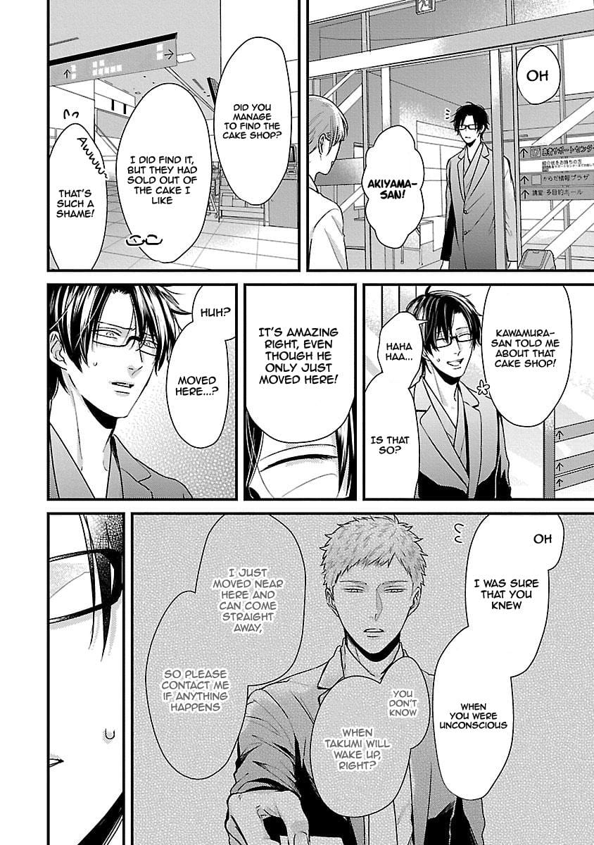 DoS Obake ga Nekasetekurenai by Tokishiba – Vol. 2 [Eng] page 3