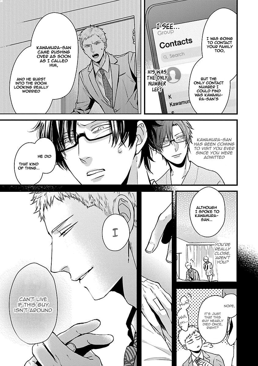 DoS Obake ga Nekasetekurenai by Tokishiba – Vol. 2 [Eng] page 4