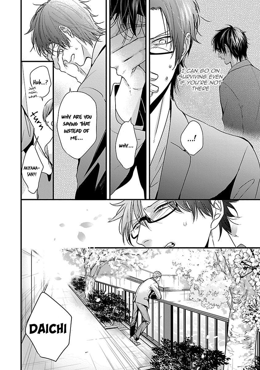 DoS Obake ga Nekasetekurenai by Tokishiba – Vol. 2 [Eng] page 5