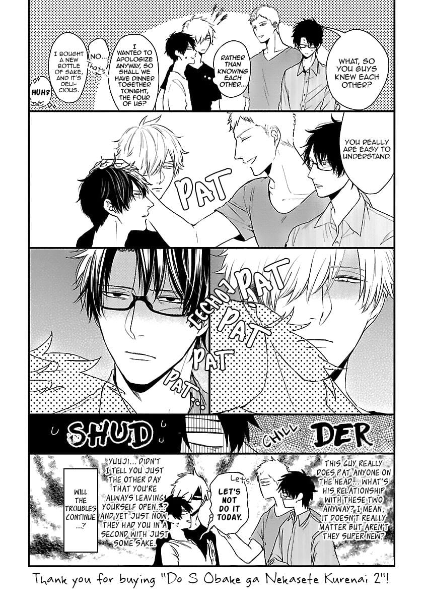 DoS Obake ga Nekasetekurenai by Tokishiba – Vol. 2 [Eng] page 6