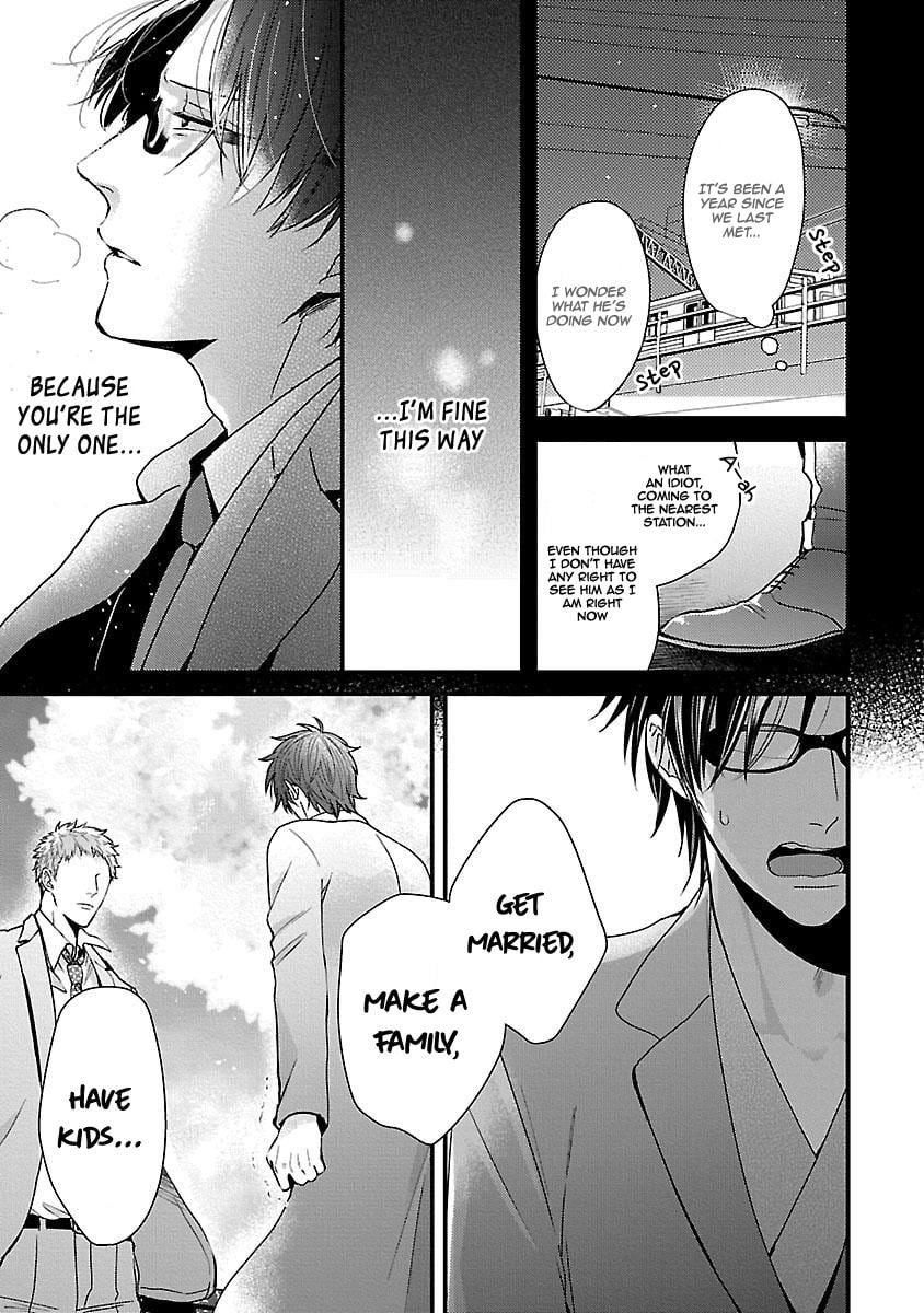 DoS Obake ga Nekasetekurenai by Tokishiba – Vol. 2 [Eng] page 8