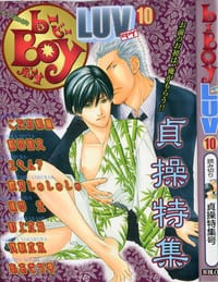 B-BOY LUV 10 [JP]