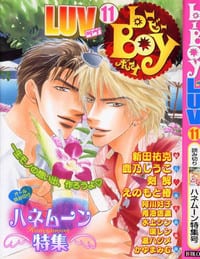 B-BOY LUV 11 [JP]