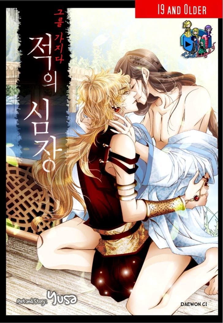 Lueduo Diren De Xin by Yusa Vol. 1 [Eng] page 2