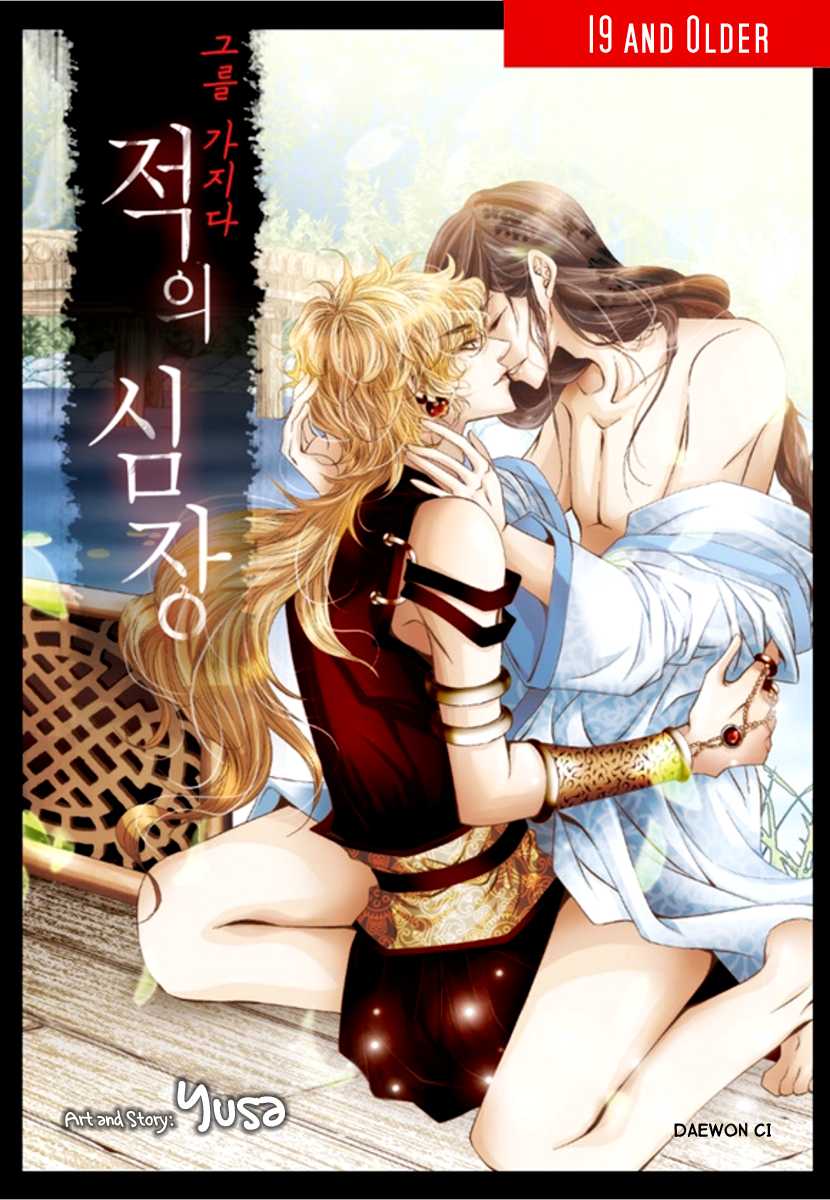 Lueduo Diren De Xin by Yusa Vol. 2 [Eng] page 2