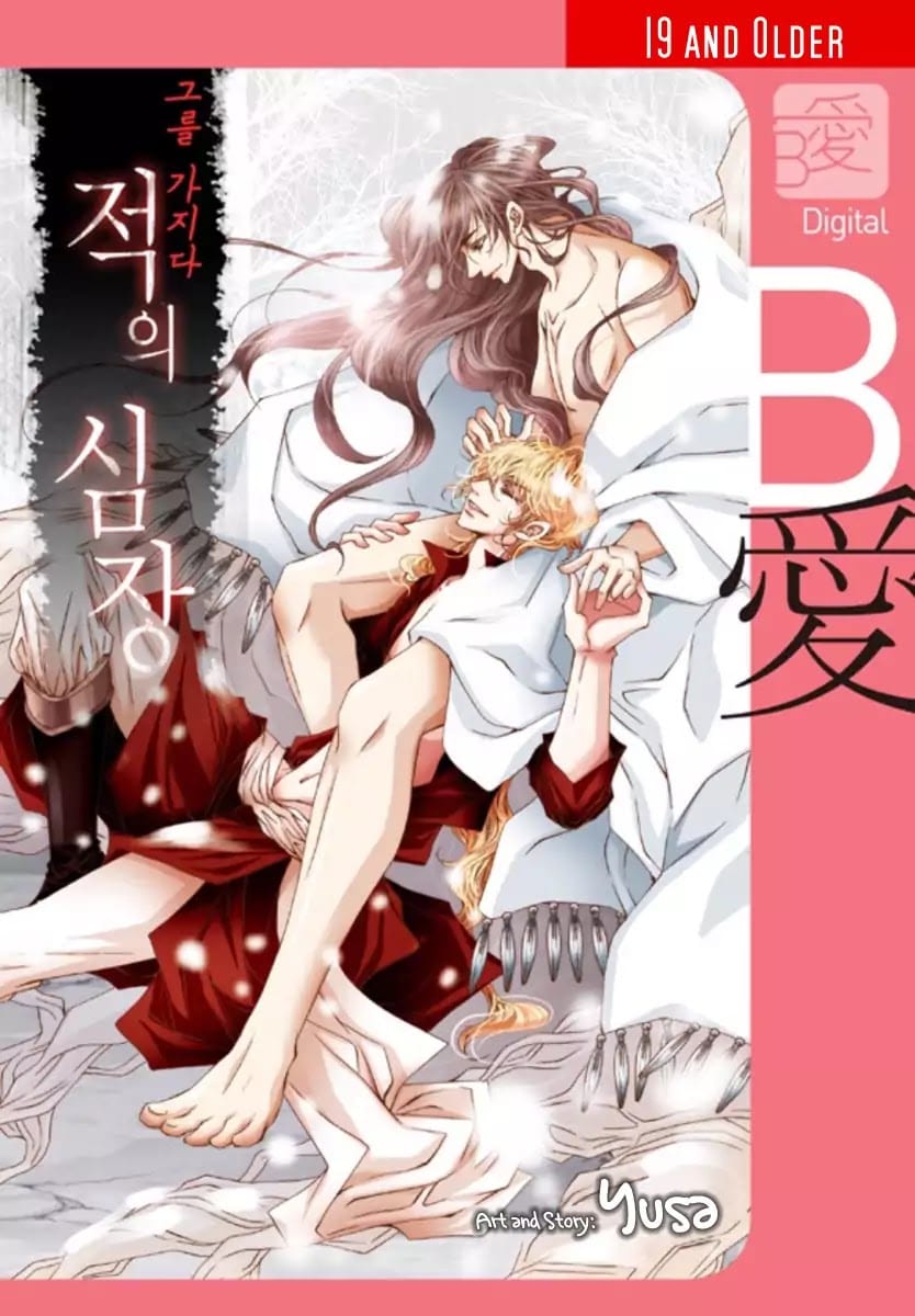 Lueduo Diren De Xin by Yusa Vol. 3 – Ch. 31 [Eng] page 3