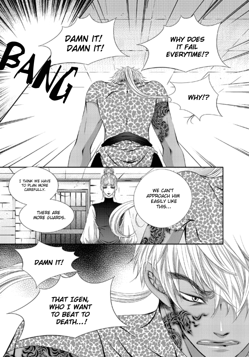 Lueduo Diren De Xin by Yusa Vol. 1 [Eng] page 1