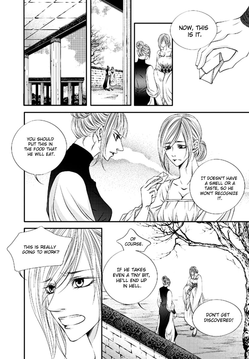 Lueduo Diren De Xin by Yusa Vol. 1 [Eng] page 1