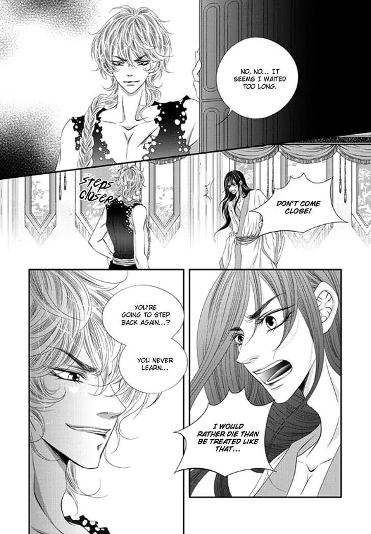 Lueduo Diren De Xin by Yusa Vol. 2 [Eng] page 1