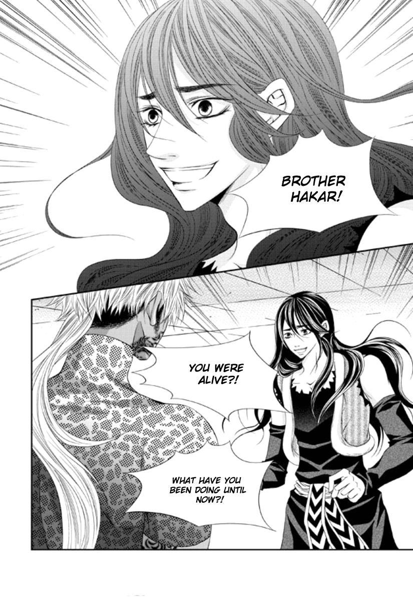 Lueduo Diren De Xin by Yusa Vol. 1 [Eng] page 1