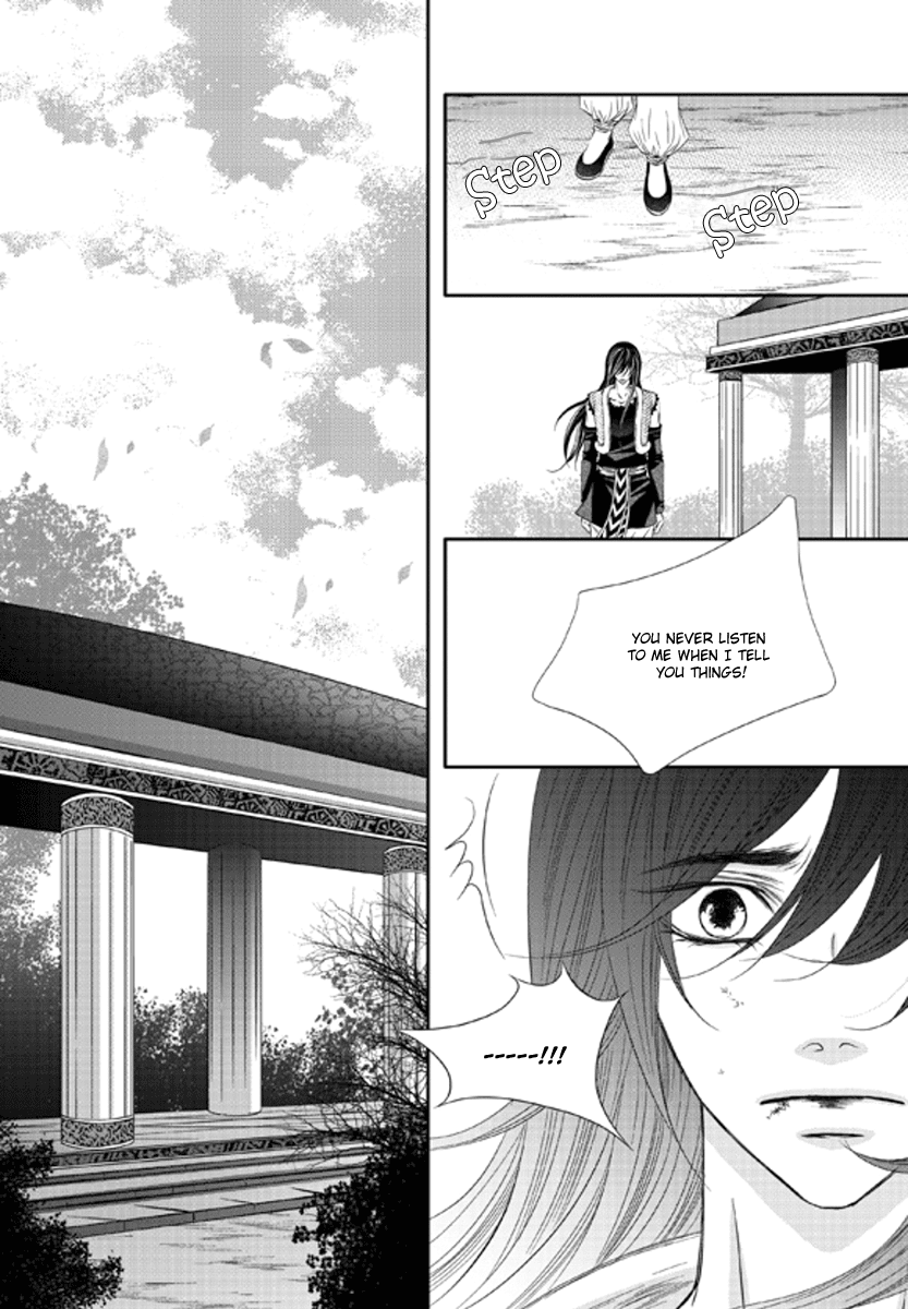 Lueduo Diren De Xin by Yusa Vol. 1 [Eng] page 1